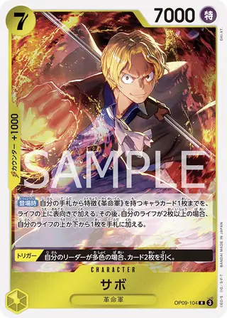 Sabo OP09-104