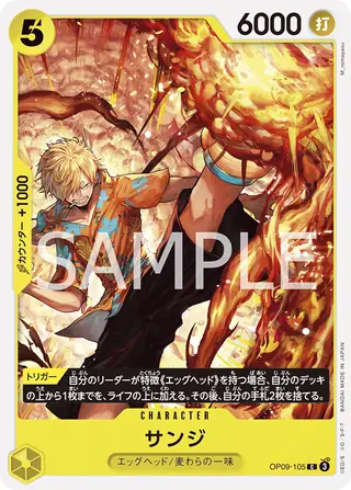 Sanji OP09-105