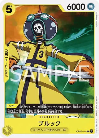 Carte One Piece japonaise Brook OP09-111 C