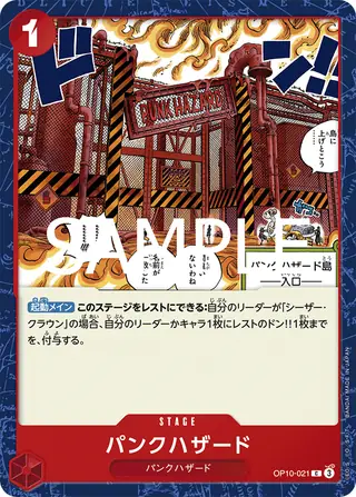 Punk Hazard OP10-021