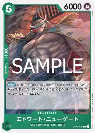 Carte One Piece japonaise Edward.Newgate OP10-024 C