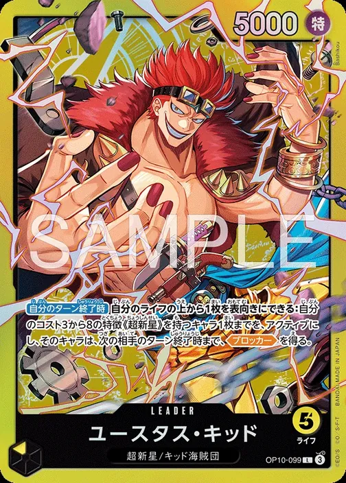 Eustass"Captain"Kid OP10-099