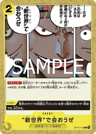 Let's Meet Again in the New World OP10-115