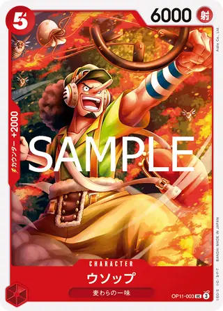 Carte One Piece japonaise Usopp OP11-003 UC