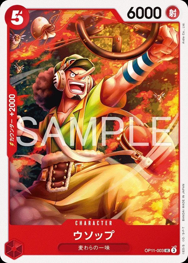 Usopp OP11-003