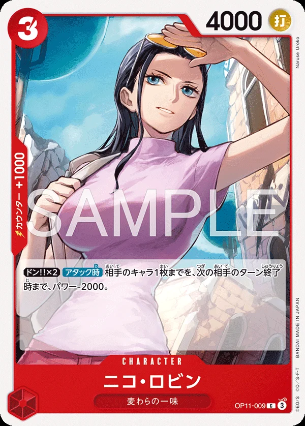 Nico Robin OP11-009