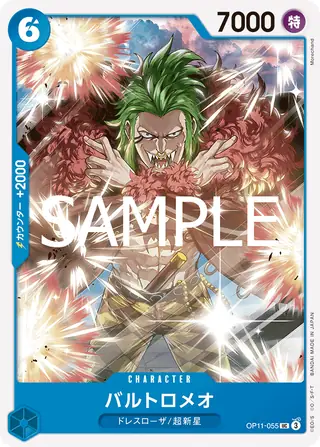 Bartolomeo OP11-055