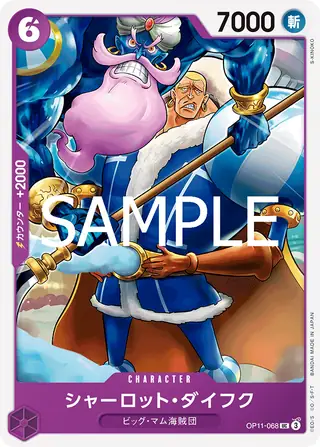 Charlotte Daifuku OP11-068
