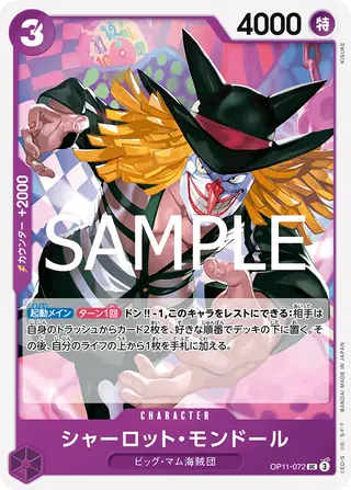 Charlotte Mont-d'or OP11-072