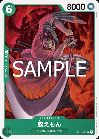 Carte One Piece japonaise Kin'emon OP12-025 C