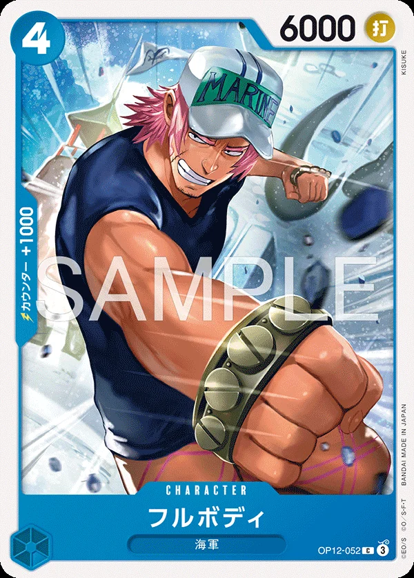 Fullbody OP12-052