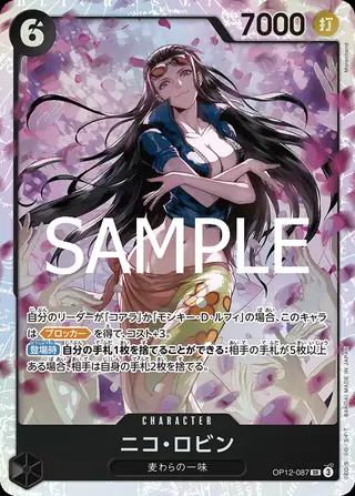 Nico Robin OP12-087