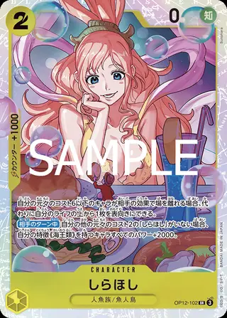 Shirahoshi OP12-102