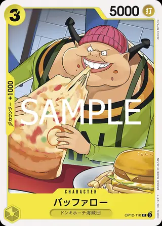 Carte One Piece japonaise Buffalo OP12-110 C