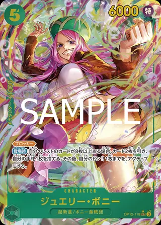 Carte One Piece japonaise Jewelry Bonney OP12-118 SEC