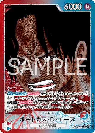 Carte One Piece japonaise Portgas.D.Ace OP13-002 L