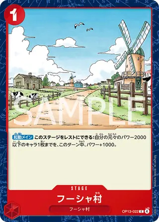 Windmill Village OP13-022