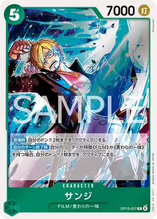 Sanji OP13-027