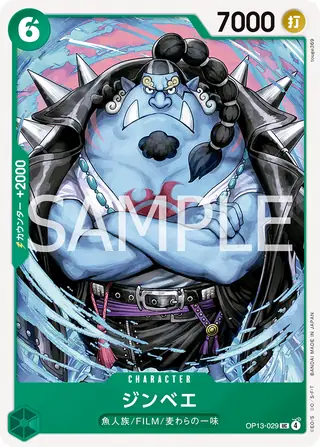 Jinbe OP13-029