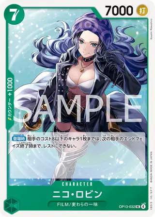 Nico Robin OP13-032