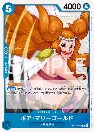 Boa Marigold OP13-052