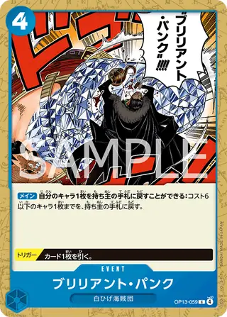 Carte One Piece japonaise Brilliant Punk OP13-059 C