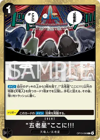 The Five Elders Are at Your Service!!! OP13-096