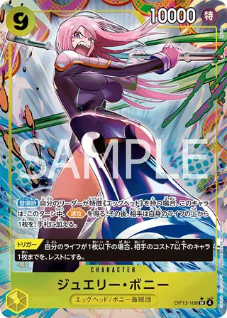 Carte One Piece japonaise OP13-108 Jewelry Bonney (version 2)