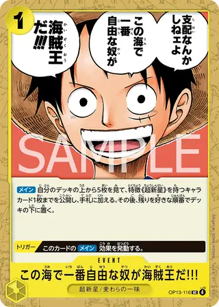 The One Who Is the Most Free Is the Pirate King!!! OP13-116