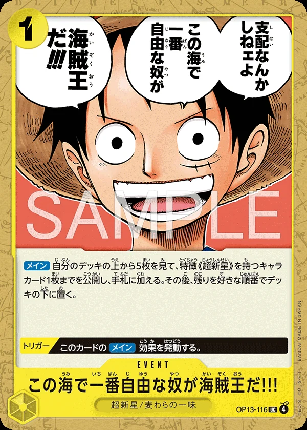 The One Who Is the Most Free Is the Pirate King!!! OP13-116