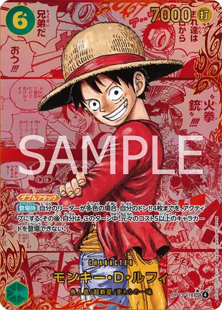 Carte One Piece japonaise OP13-118 Monkey.D.Luffy (version 4)