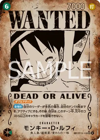Carte One Piece japonaise Monkey.D.Luffy OP13-118 SP