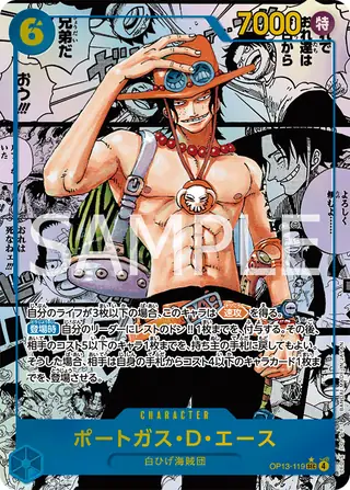 Carte One Piece japonaise OP13-119 Portgas.D.Ace (version 3)