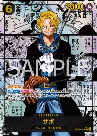 Carte One Piece japonaise OP13-120 Sabo (version 3)