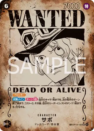 Carte One Piece japonaise Sabo OP13-120 SP