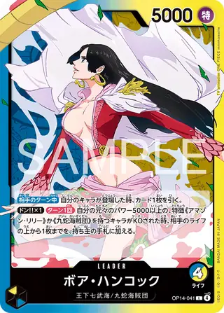Boa Hancock OP14-041