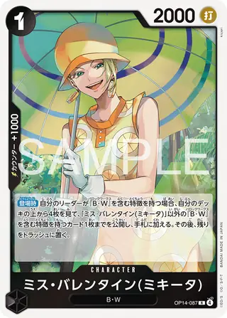 Miss.Valentine(Mikita) OP14-087