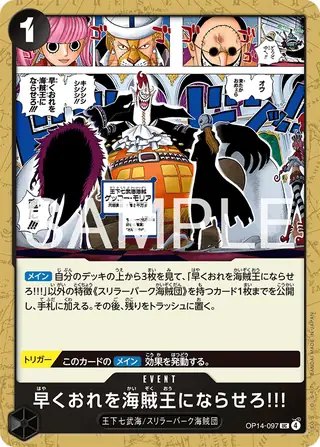 Hurry Up and Make Me the Pirate King! OP14-097