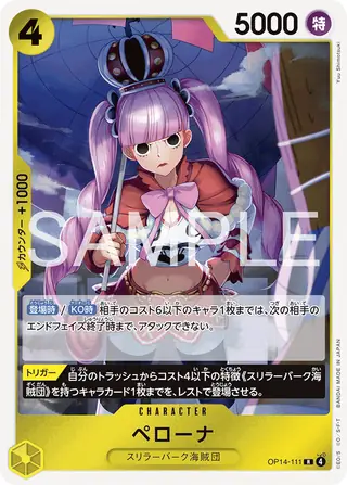 Perona OP14-111