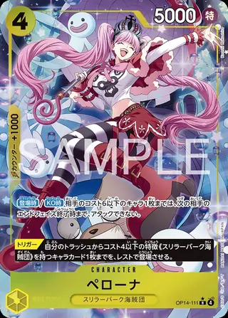 Carte One Piece japonaise Perona OP14-111 R