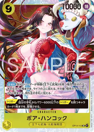 Boa Hancock OP14-112