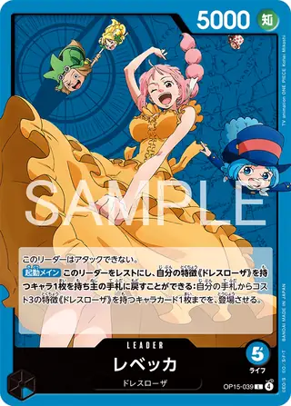 Rebecca OP15-039