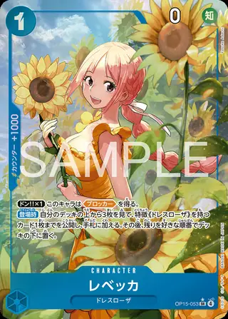 Carte One Piece japonaise Rebecca OP15-053 SR