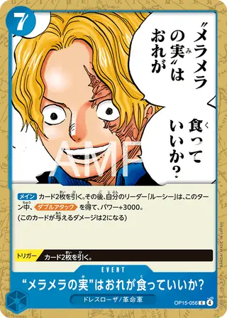 Would You Let Me Eat the Flame-Flame Fruit? OP15-056