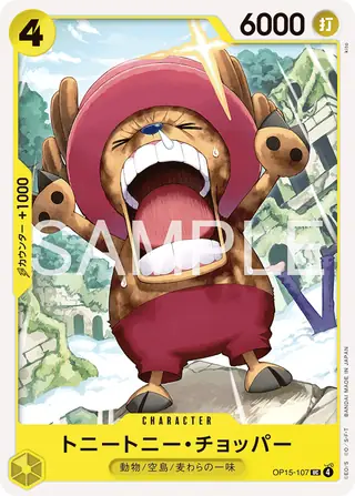 Tony Tony.Chopper OP15-107