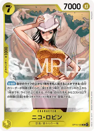 Nico Robin OP15-109