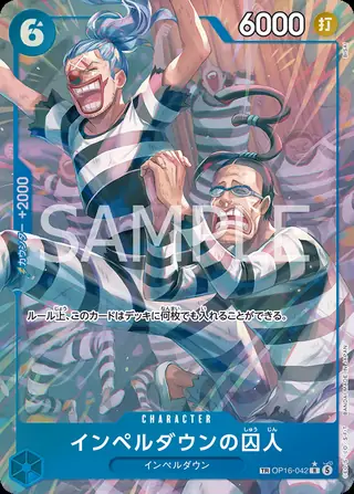 Carte One Piece japonaise OP16-042 Prisoner of Impel Down (version 2)