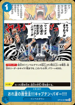 Captain Buggy's Our Savior!! OP16-057