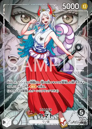 Carte One Piece japonaise Yamato OP16-079 L