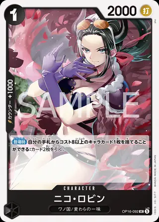 Nico Robin OP16-092